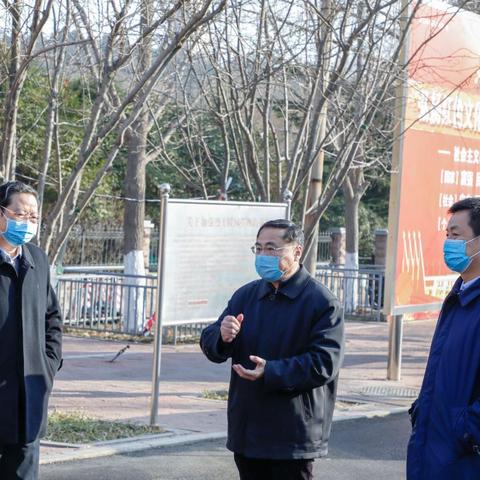 济南市什么地方有疫情