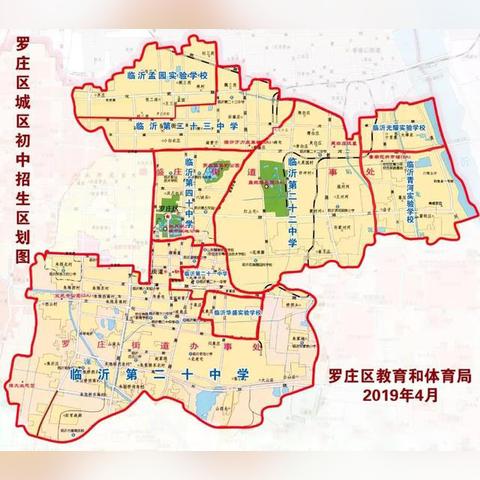 临沂市南坊的房价的长尾关键词有哪些