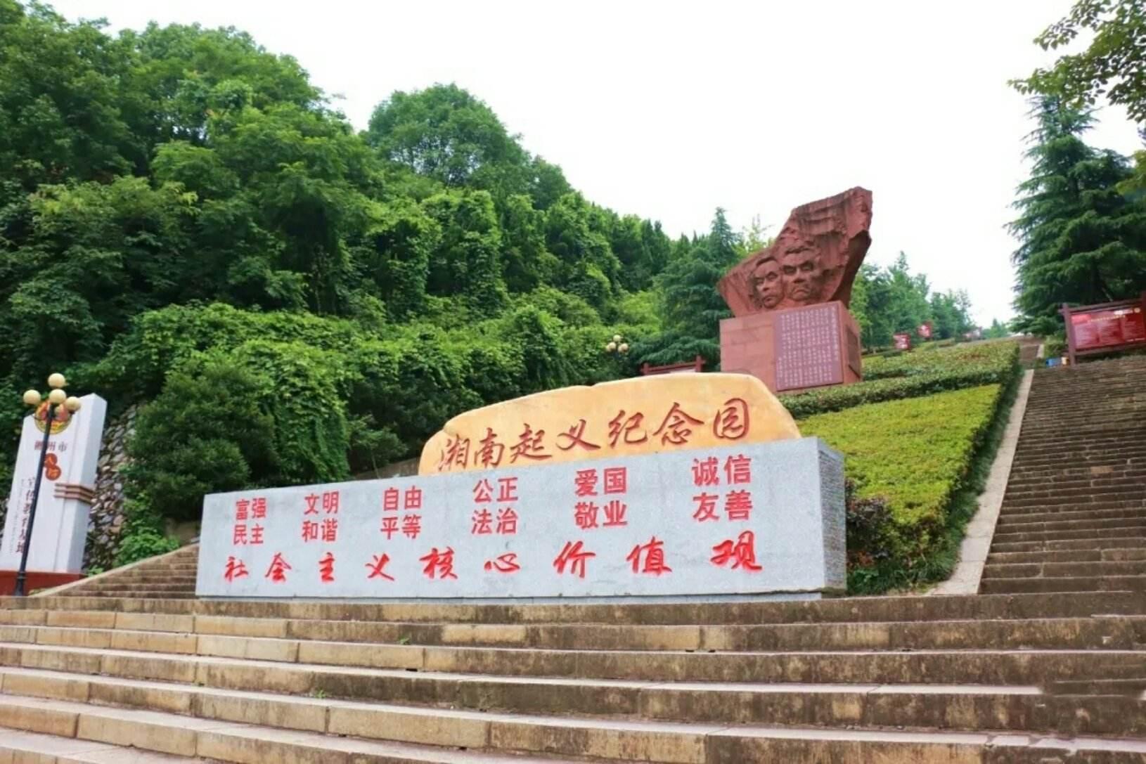 郴州市旅游景点排行：必游的十大景点推荐
