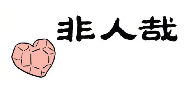 微信怎么那么多直播的 快手怎么那么多土豪