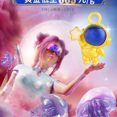 跨境电商美工月薪多少