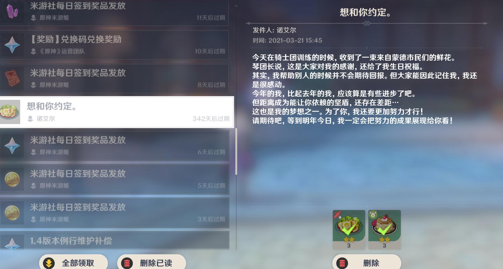 原神ps5怎么玩弓箭（原神弓箭角色强度排名）