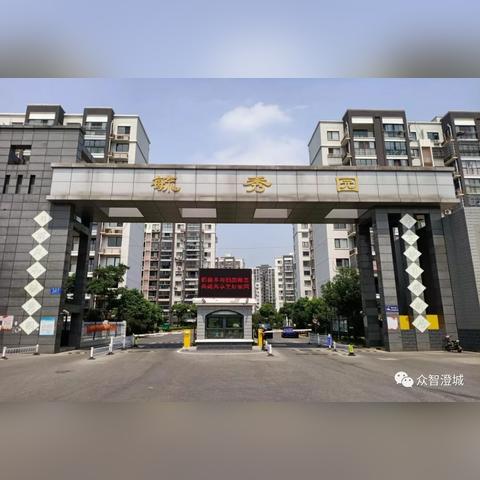 无锡市物业资质的长尾关键词有哪些