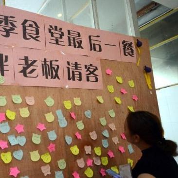 吉林长春市自助餐的长尾关键词有什么