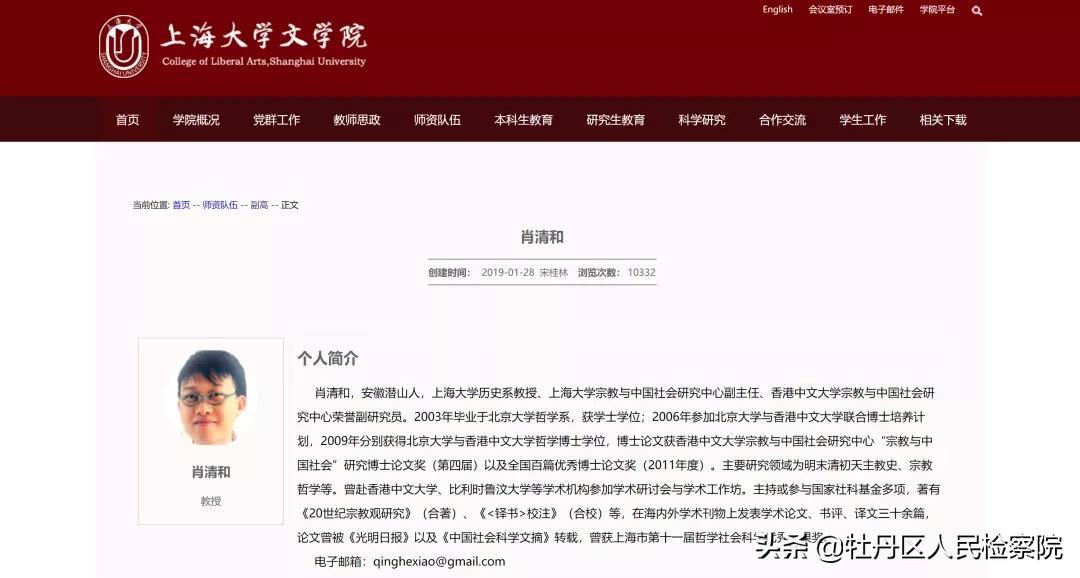 宗教研究论文题目英国哲学家洛克的著作都有什么