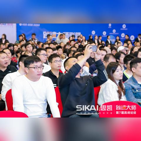 跨境培训义乌哪里好