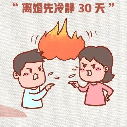 广州市离婚要带什么