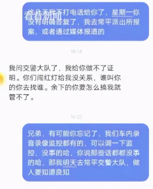 司机为救婴儿闯红灯家属拒作证是怎么回事