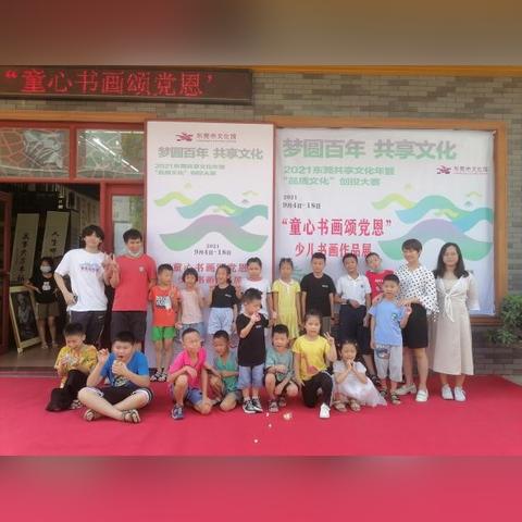 东莞市高中画室有哪些名字