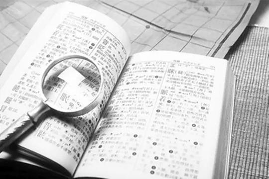 名字太大压不住”真不是迷信，这三点原因要了解，专家这样建议