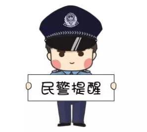 为救弟弟陷赌局输掉千万牧野警方再抓一名跨境赌博嫌疑人