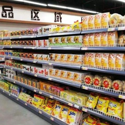 济南市购物消费券哪里领
