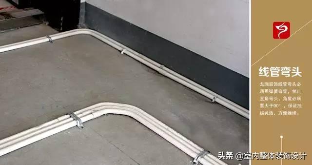 室内装修规范施工规范	-装修房子需要注意哪些问题