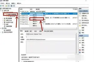 win10如何设置开机时不冒广告