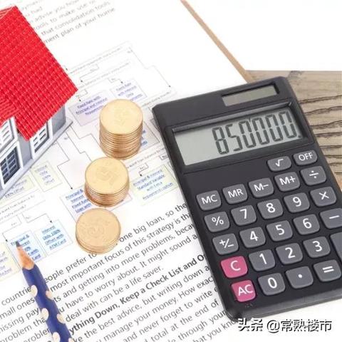 苏州常熟房价贷款利率2021的长尾关键词有哪些