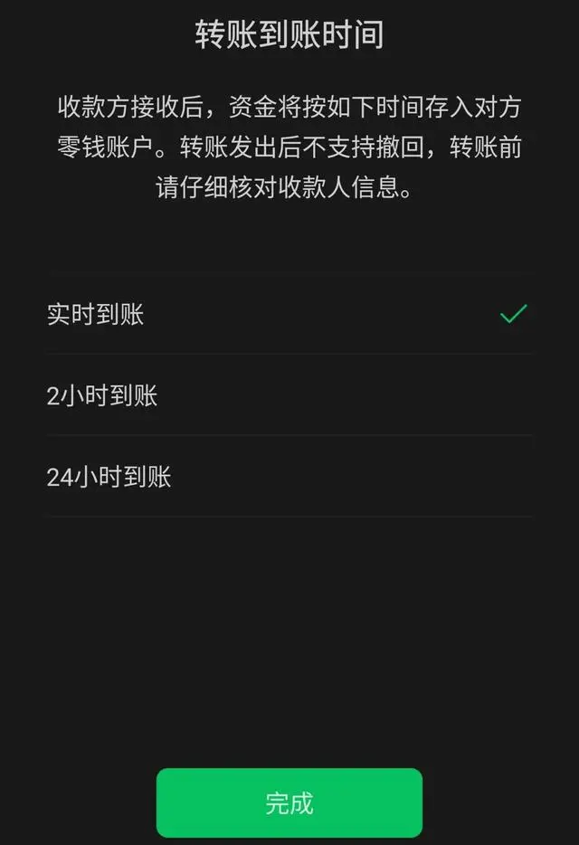 怎么把发错的红包收回 微信红包发错怎么收回
