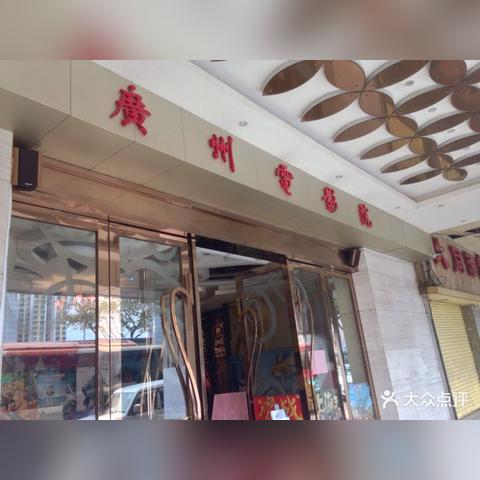 大同市到广州市多少公里