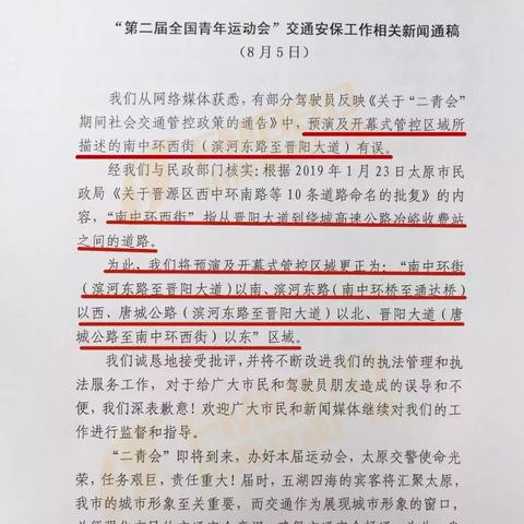 苏州市常熟市晋阳西街的长尾关键词有什么