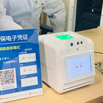 济南医保卡照片相关长尾关键词有哪些