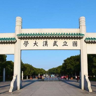 武汉城市建设职业技术学院多少亩？