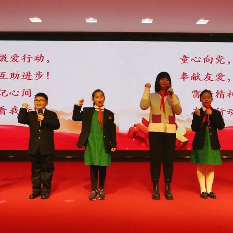 武汉市有个什么第二小学