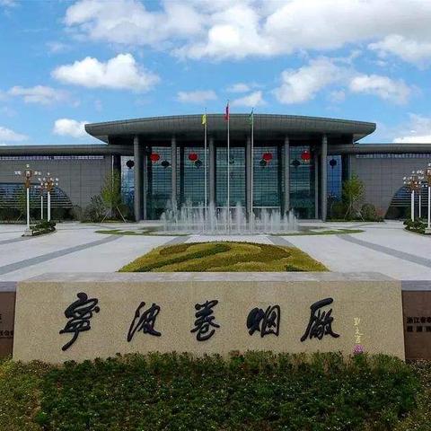 宁波市和台州是哪个好