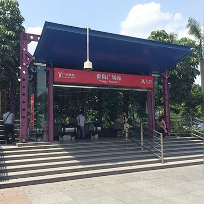 广州市广州站在什么区