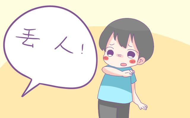 孩子为什么越管教越不听话