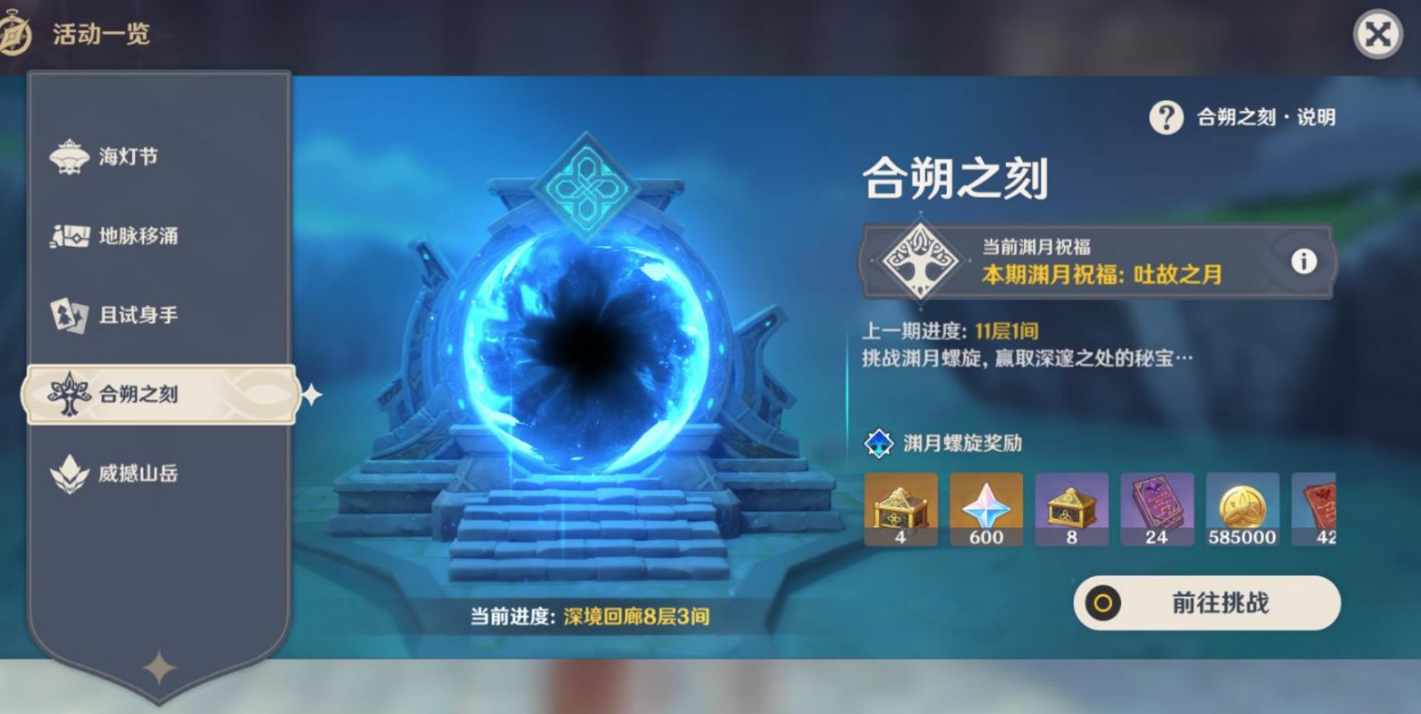 原神岩龙副本怎么开（原神古岩巨蜥全部形态）