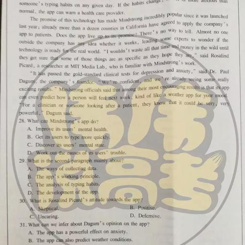 2016合肥三模分数相关长尾关键词有哪些