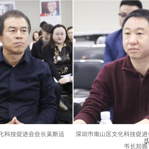 深圳南山区有哪些大企业？