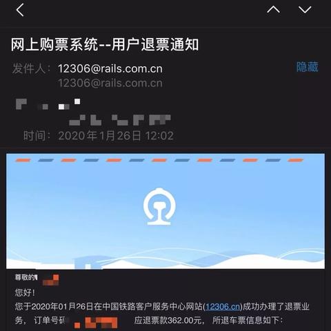 长沙不能返深相关长尾关键词有哪些