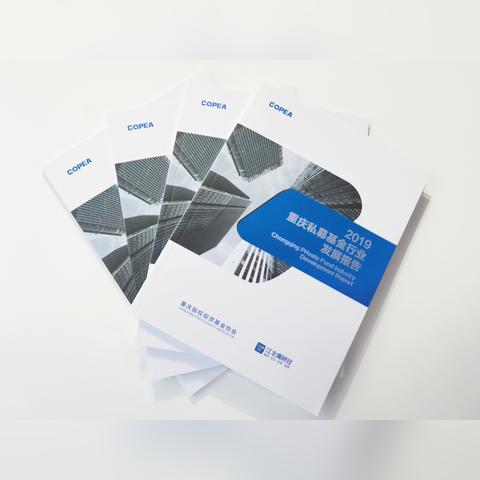 重庆基金怎么样