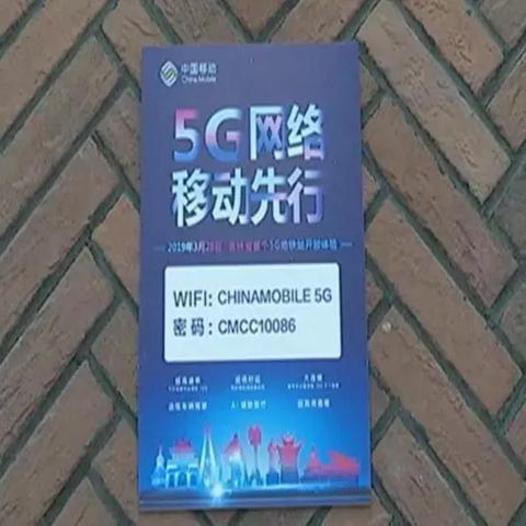 长春市有多少地铁站啊