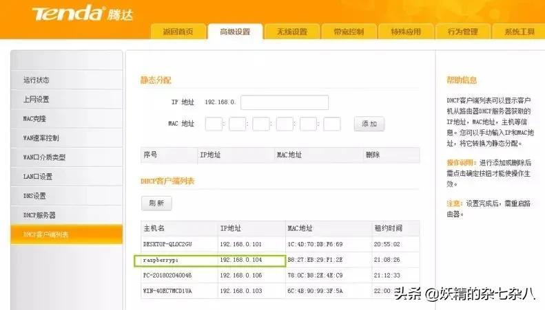 个人服务器搭建搭私个人服务器不能用ipv6吗