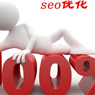 淘宝seo是什么意思？有哪些实际作用-seo什么时候有效果啊