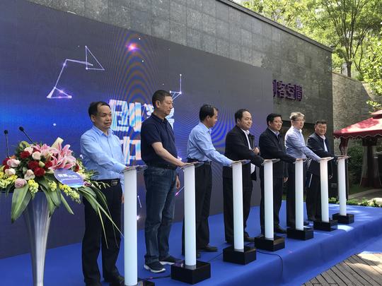 2019年“创客中国”山西省中小企业创新创业大赛启动！