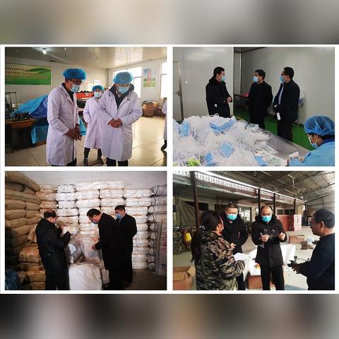 临沂市康利的长尾关键词有哪些