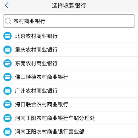 跨境收款汇款流程图片的相关长尾关键词是那些