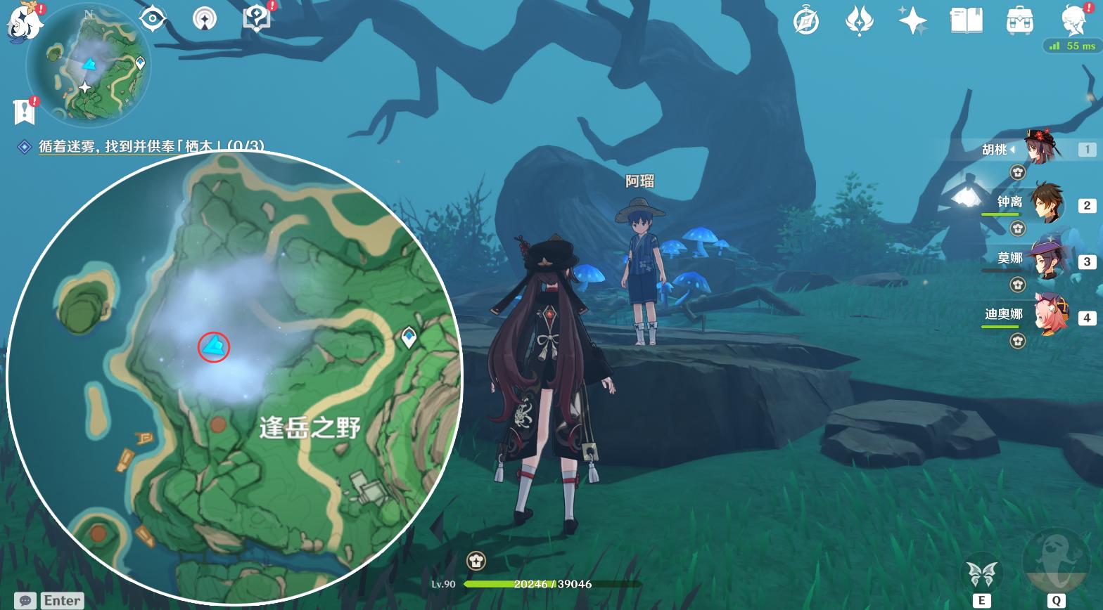 怎么解除原神设备安全系统（如何取消原神手机绑定）