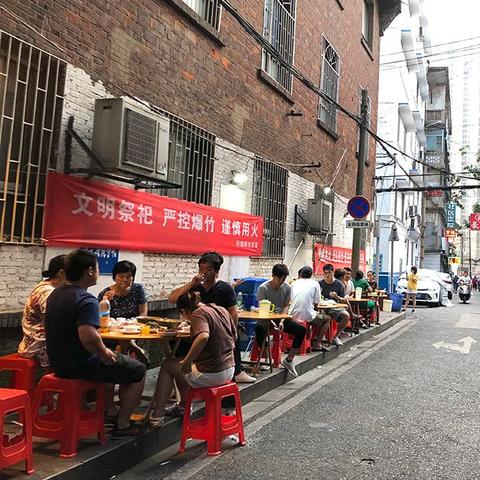 长沙话呀撇相关长尾关键词有哪些