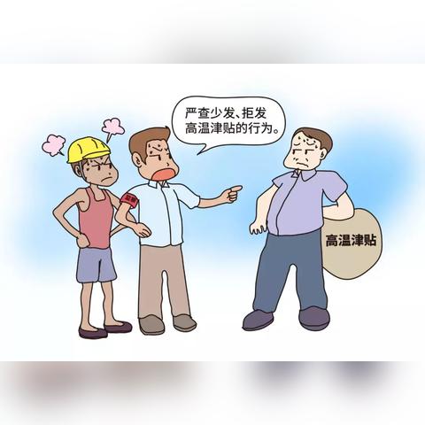石家庄市社保账号的长尾关键词有什么