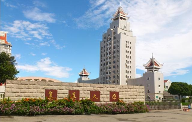2020福建开学时间是什么时候