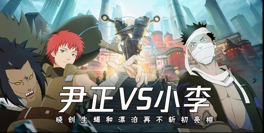 火影忍者手游：漂泊武士再不斩一拖再拖，这是在给其他忍者让路？
