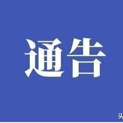 保定市明天限行什么呀的长尾关键词有哪些