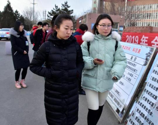 专业带这“6字”的大学生，最好选择考研，否则工作难找工资还低