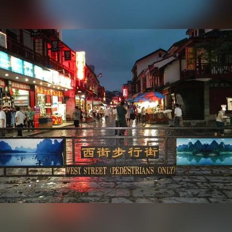 桂林市自助西餐厅有哪些