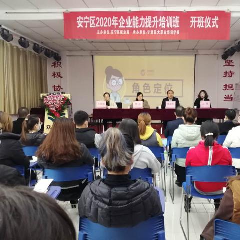 兰州众联的相关长尾关键词有哪些