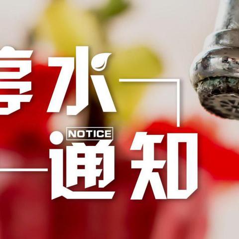 保定市停水查询网的长尾关键词有哪些