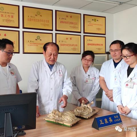 泉州市中学职称公示的长尾关键词有哪些